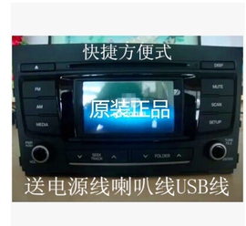 现代名图cd机usbaux触摸彩屏家用货车面包，桌面音响cd机汽车cd机