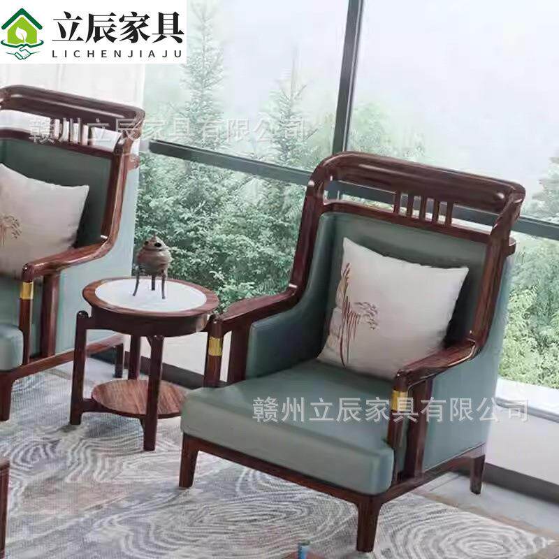 乌金木休闲椅三件套客厅沙发椅轻奢茶几高靠背接待椅新中式阳台椅