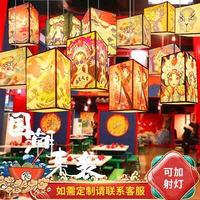 中式国潮羊皮灯灯AAX笼餐厅宫灯古风花装吊灯户仿外防水挂国潮饰