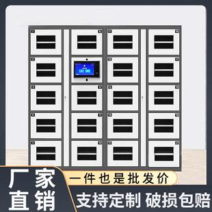 智能卷宗柜装备柜档案物资管理柜文件交换柜联网智能柜物证存取柜