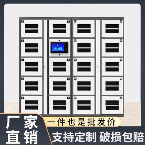 智能卷宗柜装备柜档案物资管理柜文件交换柜联网智能柜物证存取柜