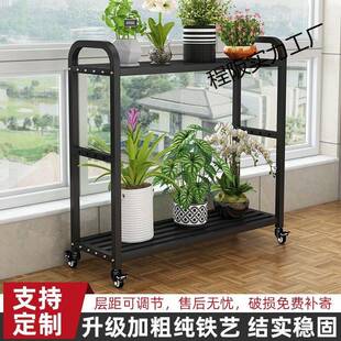 花架客厅室内多层可移动落地置物架简易阳台家用绿萝架铁艺植物架