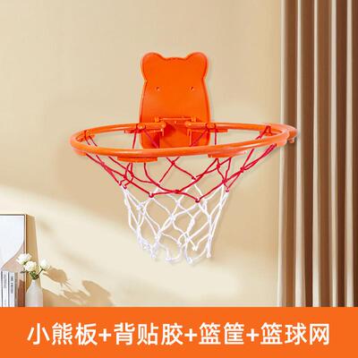 儿童篮球框投篮玩具免打孔壁挂式宝宝亲子互动球类可调节篮球架