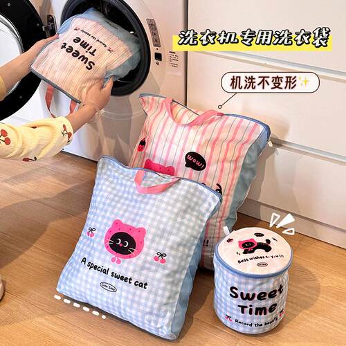 Washing Machine Laundry Bag for Cats - Special Design to Pre