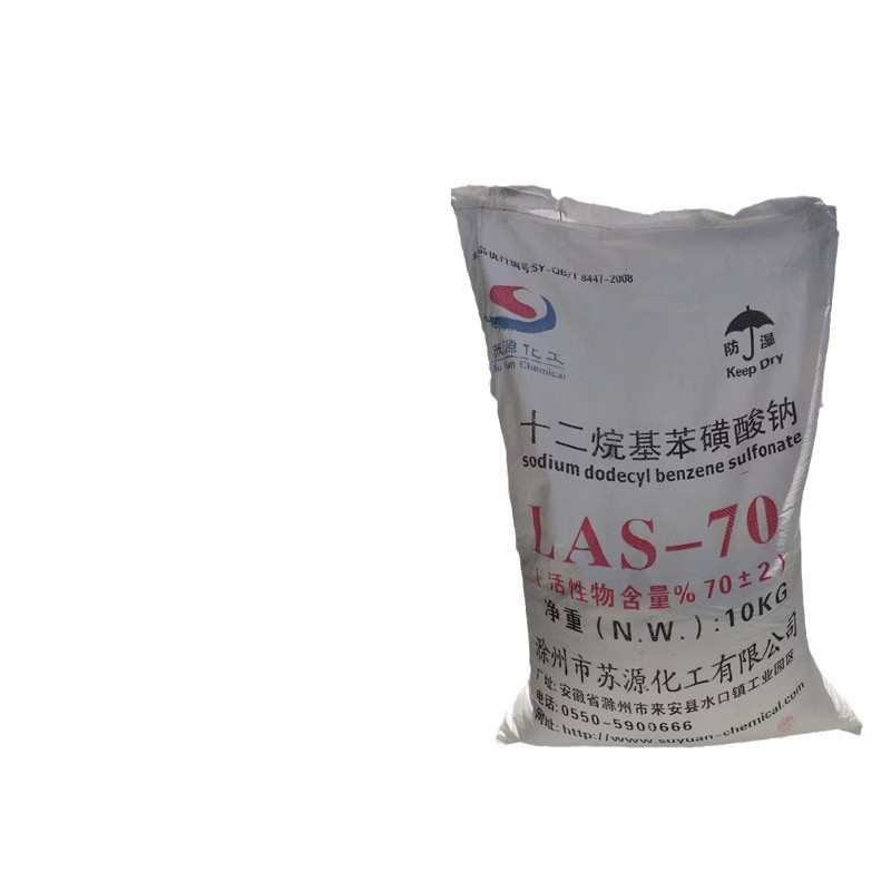 十二烷基苯磺酸钠 液体30/40 固体60/70 表面活性剂 样品包邮