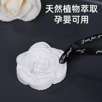 Wardrobe aromatherapy plaster fragrance sheets for home bedr