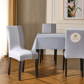 高档椅子套罩桌布免洗防水防油长方形台布家用椅套，餐桌套装凳子新