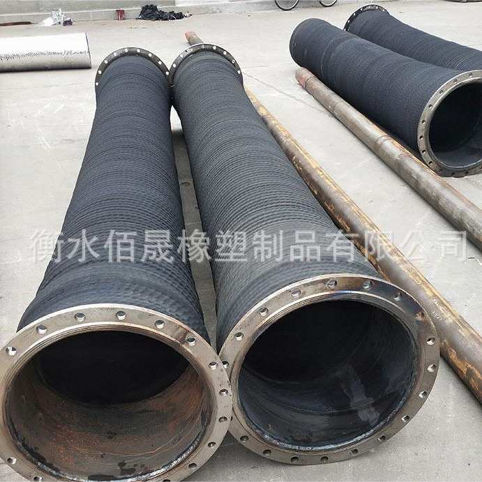 定制大口径低压胶管法兰式橡胶管泥沙水泵吸水排污大口径泥浆胶管