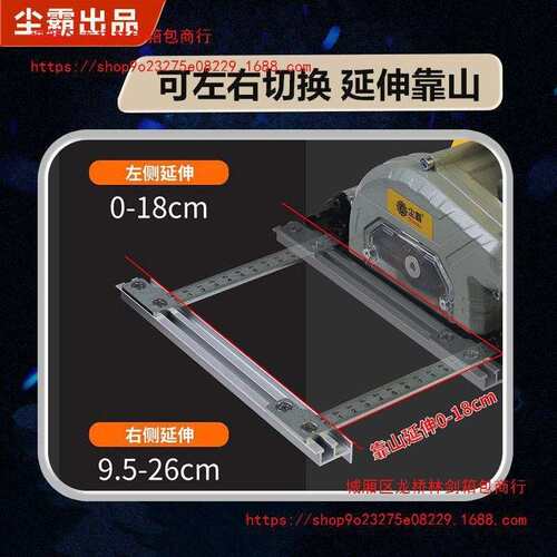 尘霸无尘锯手提锯新款木工改装底板无尘电圆锯吸尘吸吹机全套