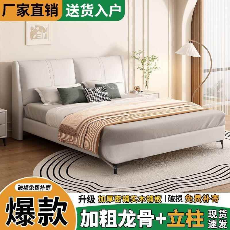 实木皮艺床猫抓皮1.8x2米主卧双人床经济型软包出租屋床1.2米加厚