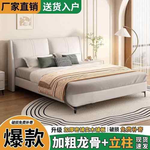 实木皮艺床猫皮1.8抓x床2米00主双人床经济型软包出租卧屋1.2米加