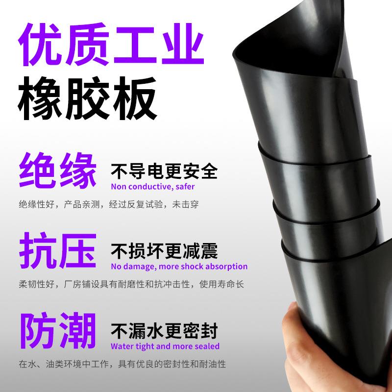工业黑色管道外包包装橡胶垫橡胶板卷材工厂工地铺地耐磨橡胶板
