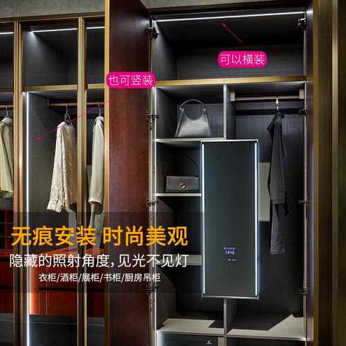 新款直销嵌入式线条灯led橱柜衣柜灯免开槽展柜酒柜藏光线型层板