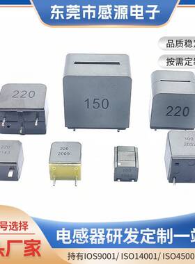 数字D类功放电感器 1715B 1715Y 2115D 功放专用电感器