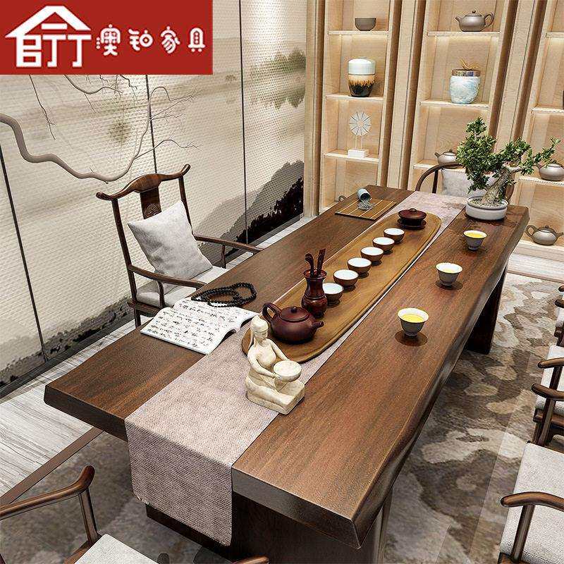 澳铂新中式实木茶桌家用泡茶桌茶台公室大板茶桌椅组合一桌五椅