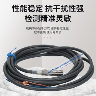 EE2E X2D1 DX2D2 X2MF1 X2N1 E2E X2ME1E2E X2D1直径M8接近开关2E