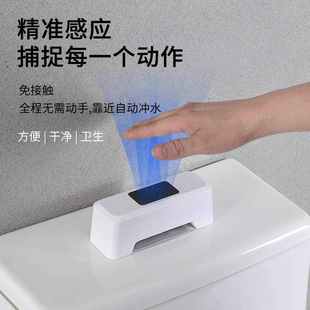 红外自动免家用器免器感应接触马桶马桶冲水感应冲水水箱 智能安装