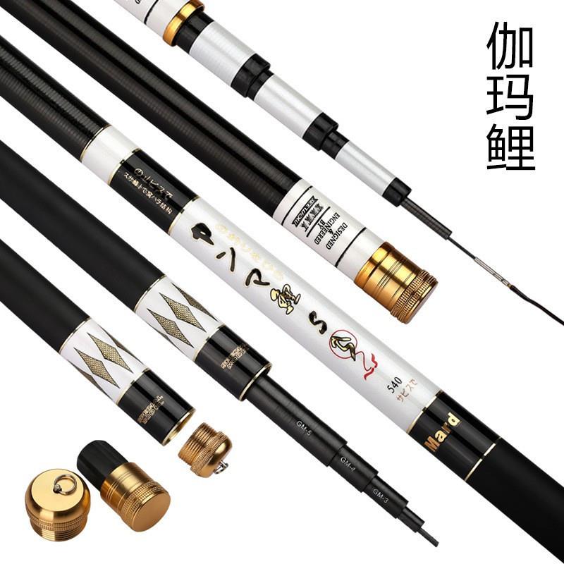 鱼竿伽玛鲤台钓竿28调超轻超硬鲤鲫鱼手竿长节渔具钓鱼竿厂家