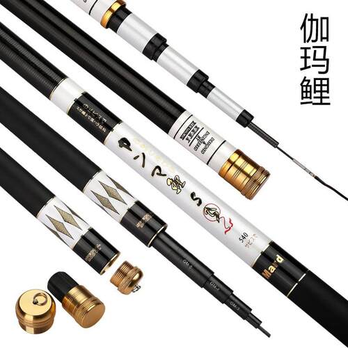 鱼竿伽玛鲤台钓竿28调超轻超硬鲤鲫鱼手竿长节渔具钓鱼竿厂家