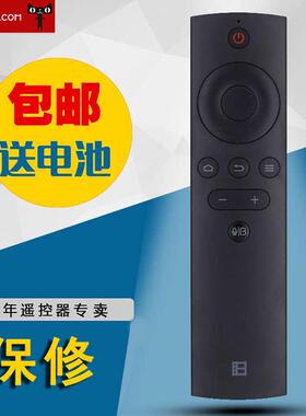 适用BFTV暴风TV 蓝牙语音遥控器暴风超体电视专用语音遥控器