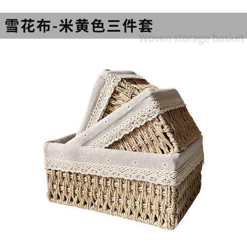 置物水果收纳筐藤编衣柜卧室田园床头柜篮子结实竹篮编织筐家居