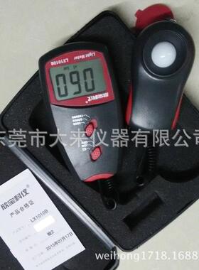 深圳欣宝照度表LX1010B、光度表、照度仪、亮度计、光度仪