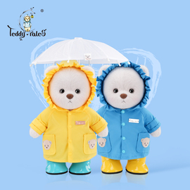 TeddyTales莉娜熊中号熊兔娃衣夏日雨季系列情侣套装毛绒公仔服饰