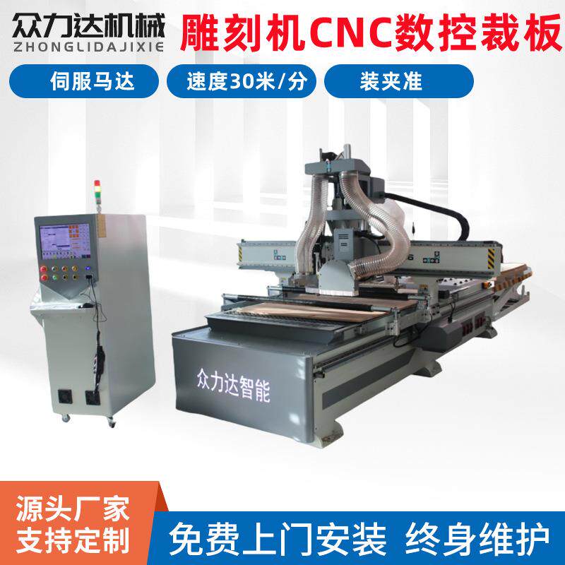 厂家供应CNC数控夹板开料机双主轴切割钻孔裁板机高精度加工