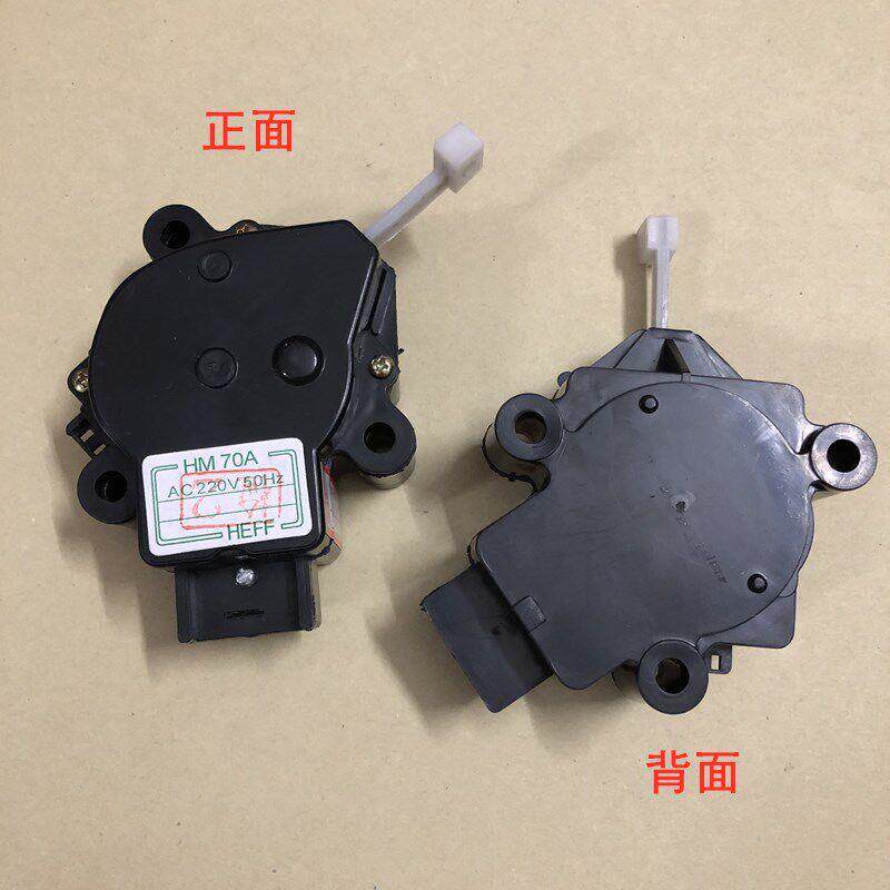 全自动洗衣机排水牵引器排水阀 老款PQD-7XQP-2排水电磁阀DQ-23