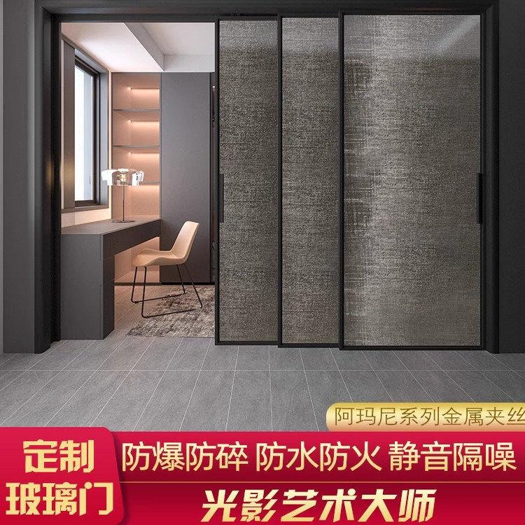 极简夹丝玻璃厨房推拉门阳台卫生间书房客厅隔断吊轨三联动移门