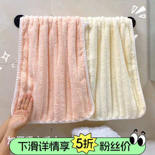 糖果珊瑚绒毛巾加大加厚柔软吸水不掉毛女士面巾家用比纯棉洗脸巾