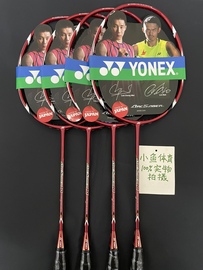 yonex尤尼克斯羽毛球拍arc11弓箭11弓箭，10白弓10弓zs