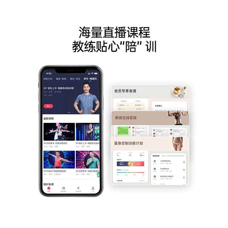 匹康椭圆机家用小型健身房器械智能椭圆仪运动迷你静音登山机Y1