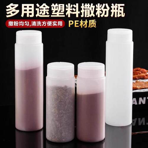Plastic Shaker Bottle for Grilling Cumin Pepper Sesame Stree