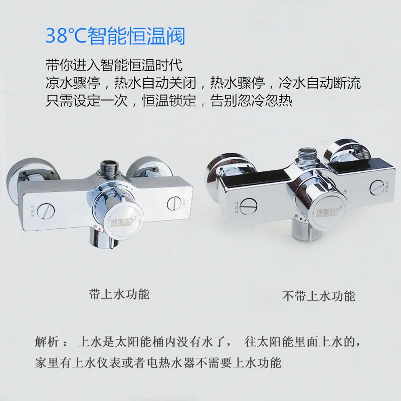 暗装恒温阀太阳能温控阀电热水器恒温混水阀淋浴花洒冷热智能龙头