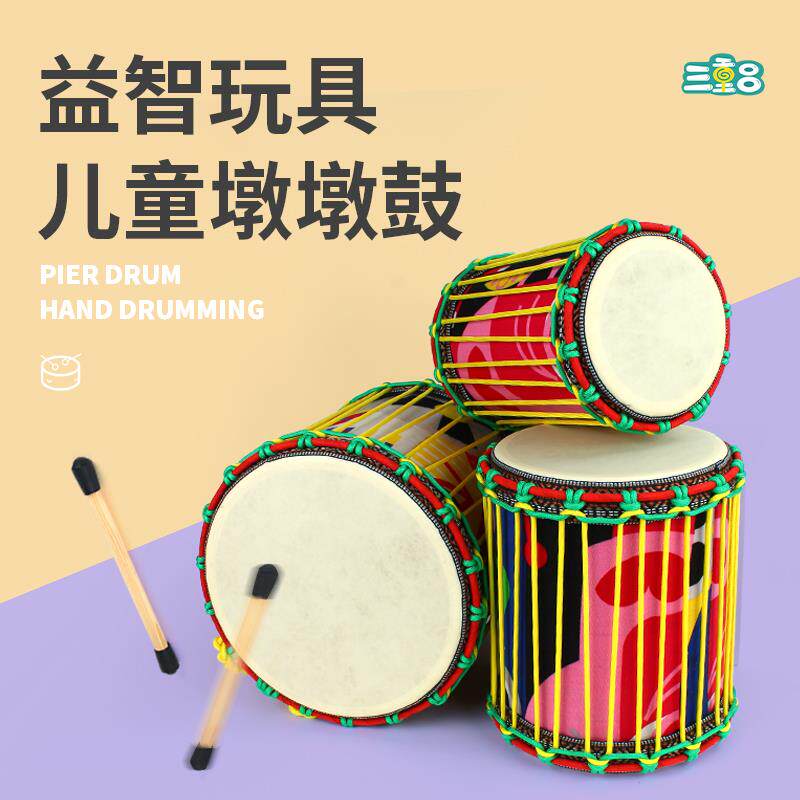 正品幼乐儿园奥尔夫音课非艺洲低墩墩鼓儿童定音鼓布敲鼓落地高中
