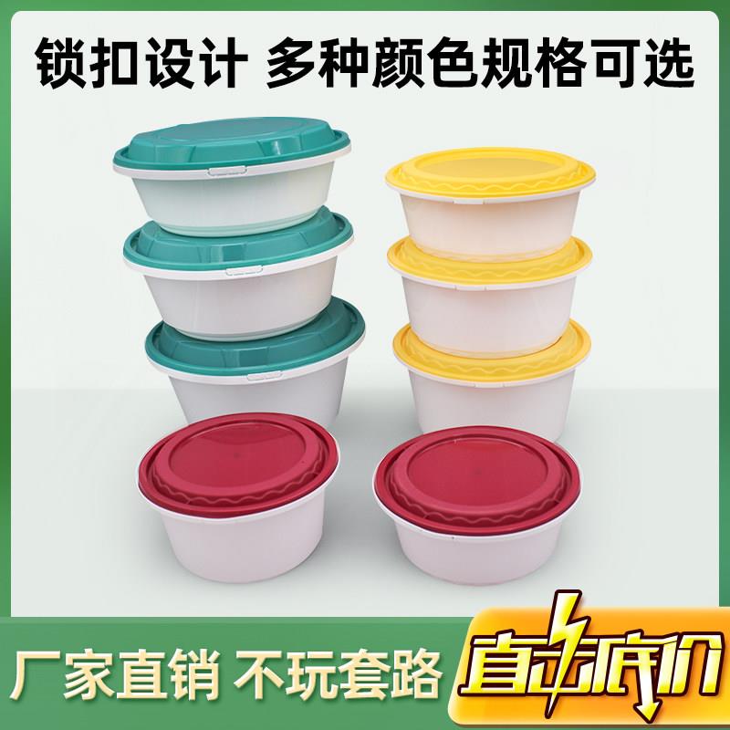 锁扣打包盒圆形塑料快餐盒商用外送防漏整箱加厚碗带盖子一次性饭