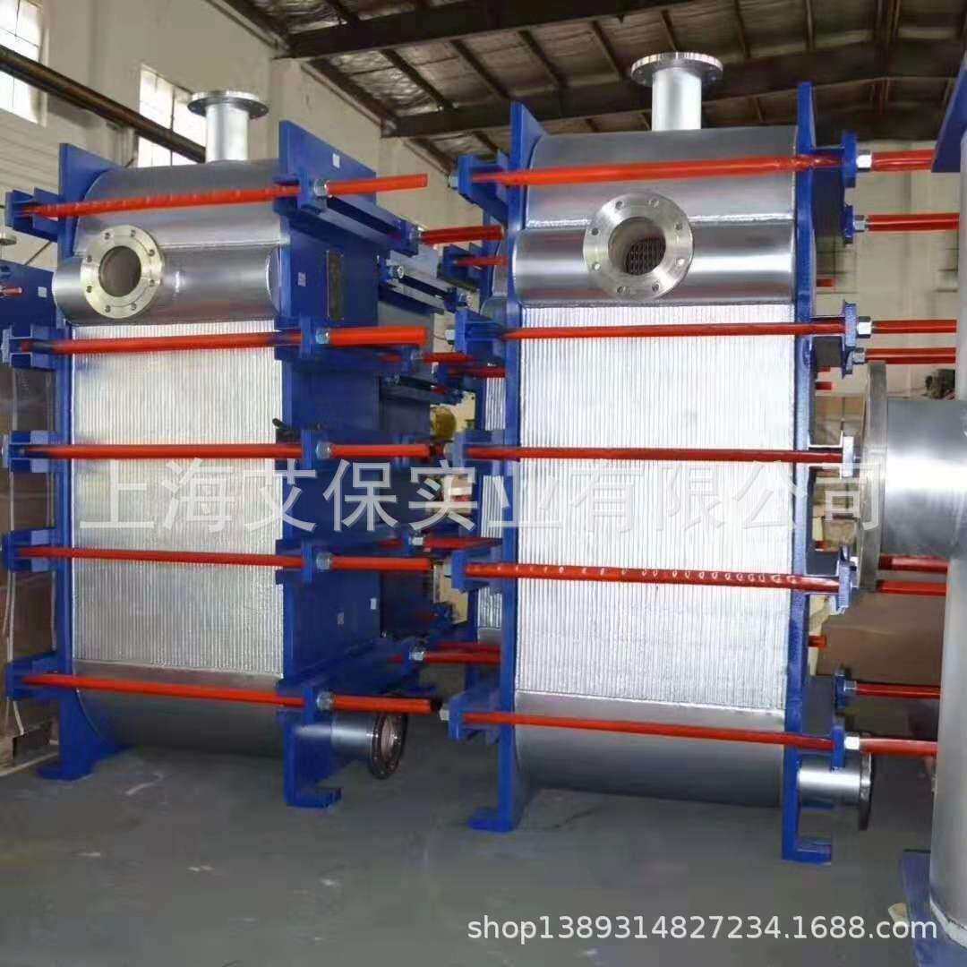 浆液换热器 氨水制备器 氨气收集器全焊接板式换热器 热交换器