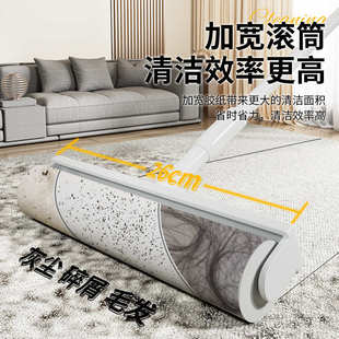特大号粘毛器长柄可撕式 新款 滚筒家用替换纸扫床宠物地毯头发灰