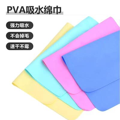 Pet Hair Drying Towel with Super Absorbent Quick-Dry Deer Sk