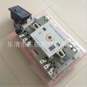 400S上上 400S双电源自动转换关RMQ1Y 厂原装 海人民电器开RM299Q1