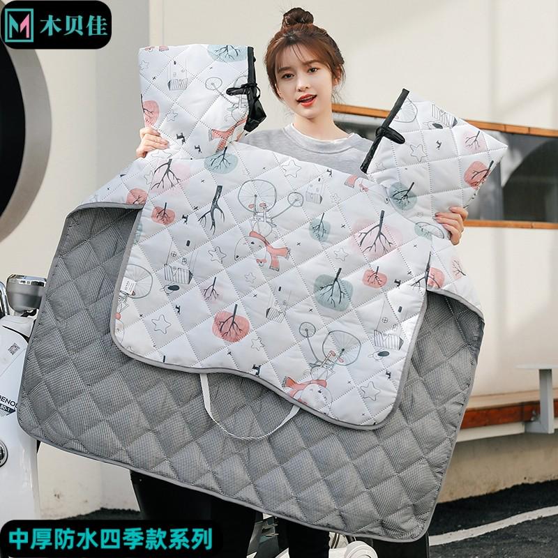 电动车挡风被春秋款防水防晒四季通用摩托车电瓶车夏季防雨防风罩