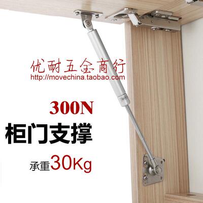 优耐五金商行 YOUNAI-300N气撑液压杆30kg整体橱柜上翻门气动支伸