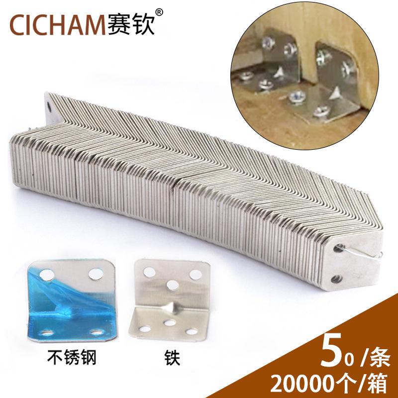 不锈钢加厚加厚角铁其它家具配件