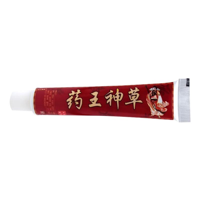 正品广信德药神王草生态乳膏肤成人外用草本抑菌肛门外止痒皮PTL