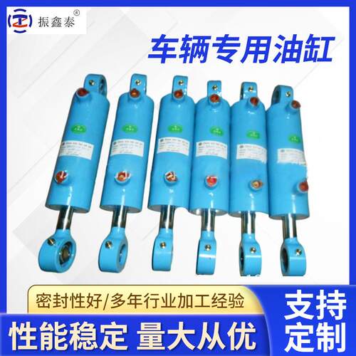 供应油研双耳式液压油缸HSG车辆油缸圆形集装箱油缸