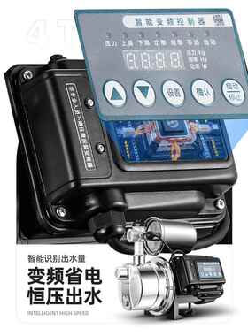 不锈钢增压泵来加泵泵抽水泵自自吸泵家用水井全自动22压0PGHv水