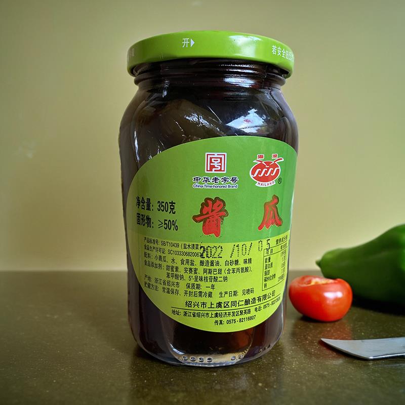 上虞同仁乳黄瓜酱菜绍兴特产甜脆瓜腌黄瓜咸菜下饭菜酱瓜瓶装350g