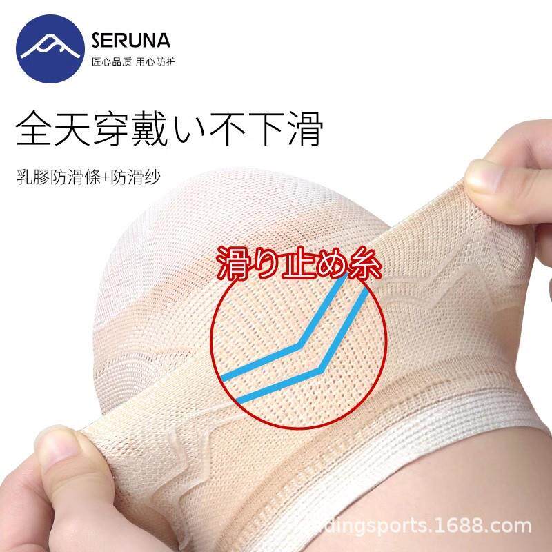 保暖护膝盖套防滑男女士老年人寒腿关节疼秋冬季专用款不下滑防寒