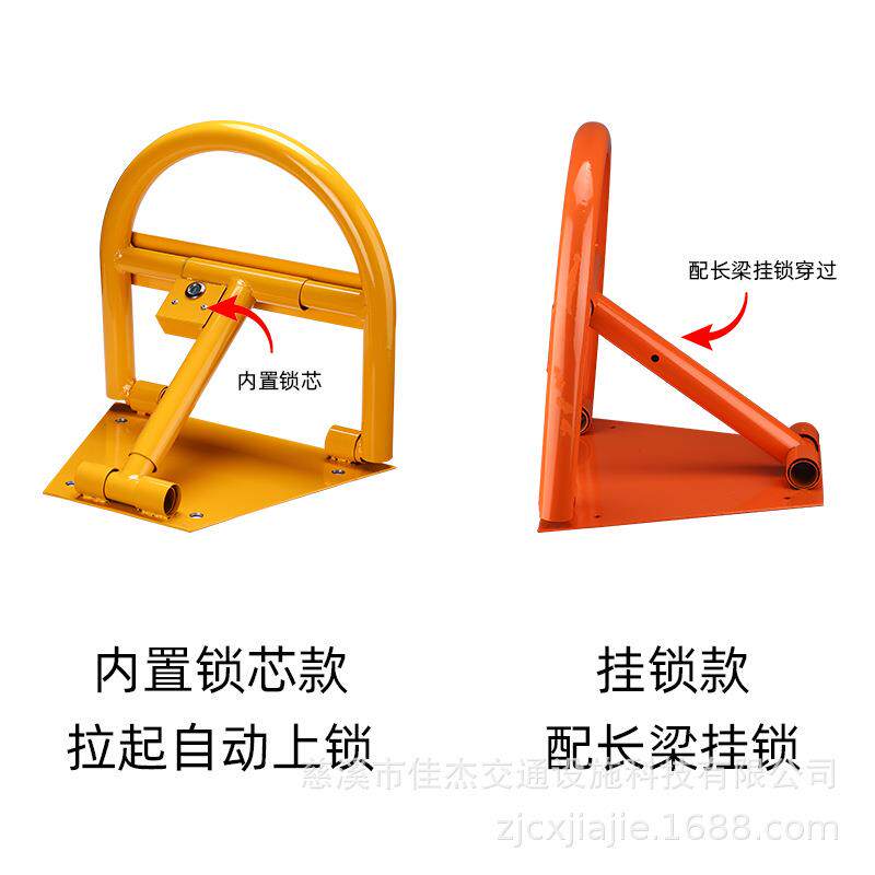 佳杰加撞厚抗车位锁地锁车自动上锁占位锁门停车库锁器挡车杆n-02